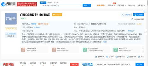 機(jī)械設(shè)備銷售的制勝之道 策略、技巧與未來(lái)展望